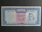 IRAN, 200 Rials 1971, BNP. B223c, Pi. 92