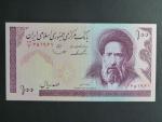IRAN, 100 Rials 1985, BNP. B275c, Pi. 140