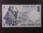 IZRAEL, 1 Lira1958, BNP. B407a, Pi. 30