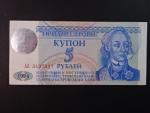 50000 Rubles 1994, BNP. B129a, Pi. 27