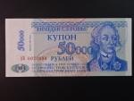 50000 Rubles 1996, BNP. B132a, Pi. 30