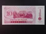 100000 Rubles 1996, BNP. B133a, Pi. 31