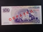 100 Rubles 2007 OBRAZEC, BNP. B214as, Pi. 47s