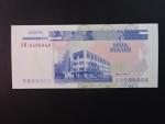 5 Rubles 2000, BNP. B202a, Pi. 35