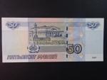 50 Rubles 2004, BNP. B823a, Pi. 269c