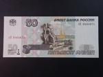 50 Rubles 2001, BNP. B818b, Pi. 269