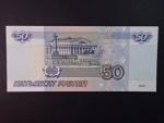 50 Rubles 2001, BNP. B818b, Pi. 269