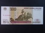 100 Rubles 2004, BNP. B824a, Pi. 270c