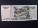 5 Rubles 2001, BNP. B817b, Pi. 268