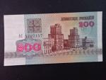 200 Rubles 1992, BNP. 109a, Pi. 9