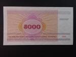5000 Rubles 1998, BNP. 117a, Pi. 17