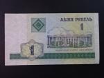 1 Ruble 2000, BNP. 121a, Pi. 21