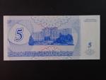 5 Rubles 1994, BNP. B119a, Pi. 17