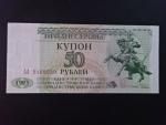 50 Rubles 1993, BNP. B121a, Pi. 19