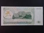 50 Rubles 1993, BNP. B121a, Pi. 19