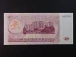 200 Rubles 1993, BNP. B123a, Pi. 21