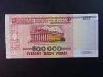 500000 Rubles 1998, BNP. 118a, Pi. 18