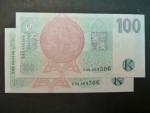 100 Kč 1997 s. E - dvojice bankovek se stejným číslem, ale jinou sérií