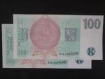 100 Kč 1997 s. H  - dvojice bankovek se stejným číslem, ale jinou sérií