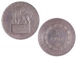 5 Lire (500 Centisimi) 1848, N38