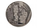10 Euro 2012 D, 100. výročí Německé národní knihovny, 0.925 Ag, 18g