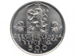 500 Kčs 1988 20.výročí československé federace