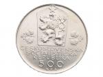 500 Kčs 1988, 20. výročí československé federace