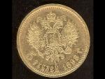 5 Rubl 1898