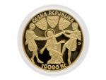 10.000 Kč 2021 Kněžna Ludmila, etue a certifikát