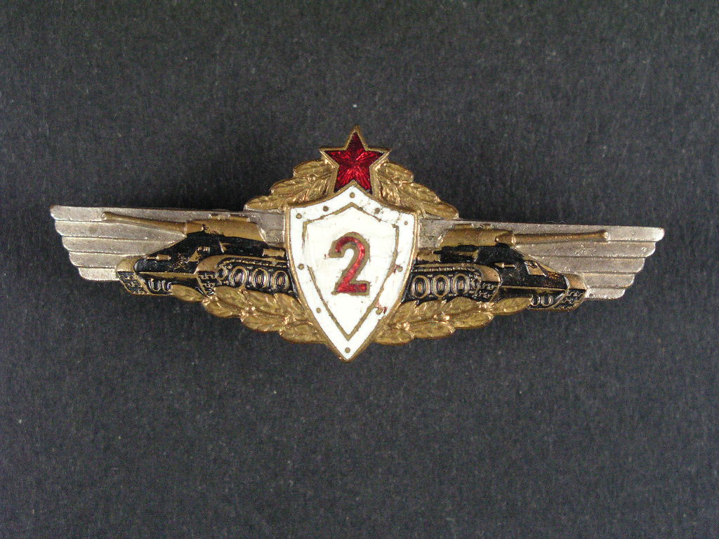 Odznak třídního specialisty tankového vojska 1956-1968, 2. třída č.04002, poškozený smalt