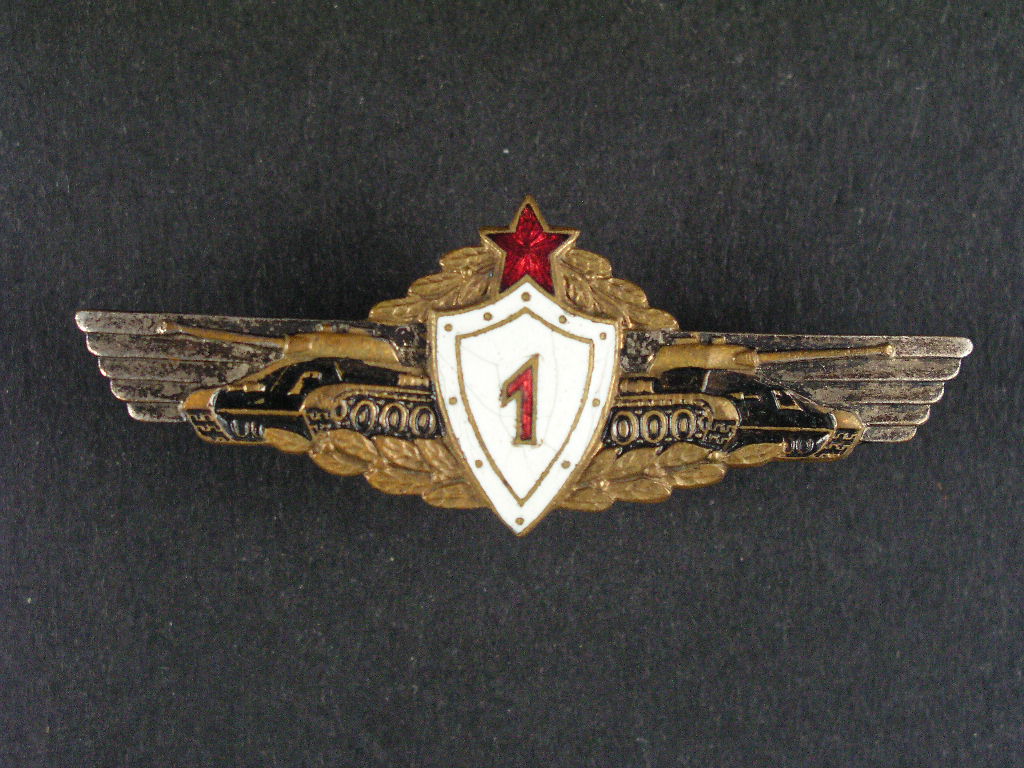Odznak třídního specialisty tankového vojska 1956-1968, 1. třída č.02205